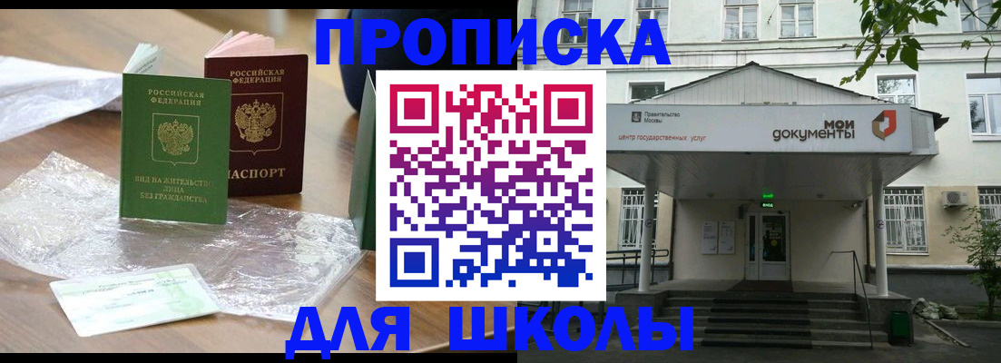 пропишу в квартире в Юже